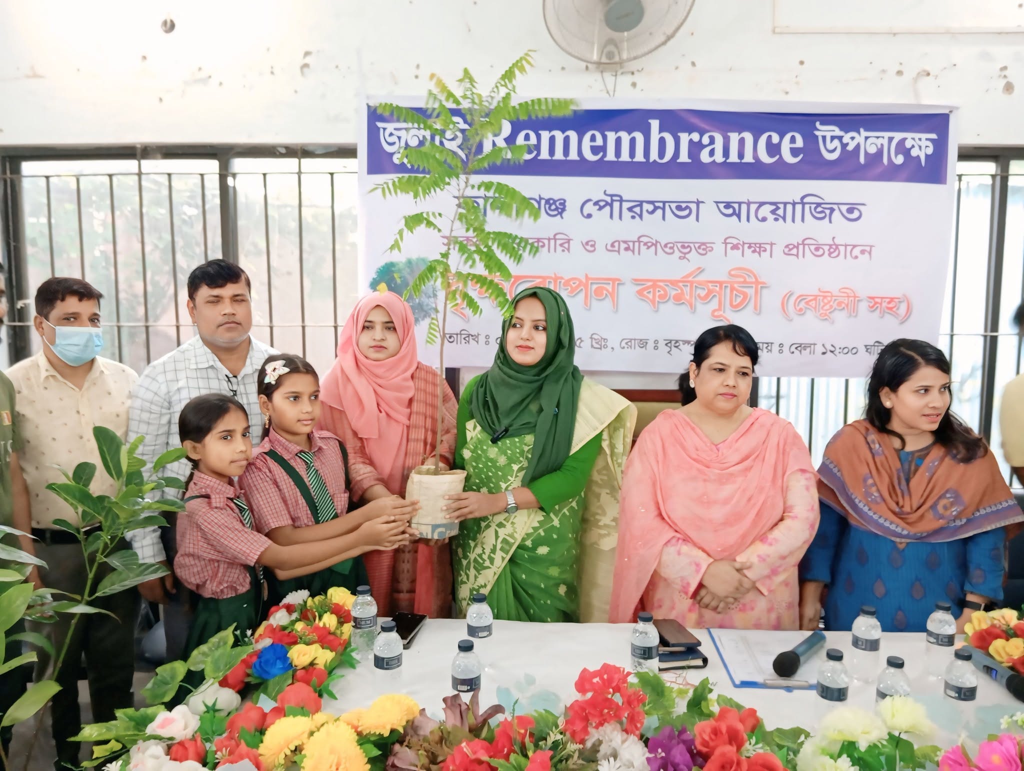 বৃক্ষরোপন